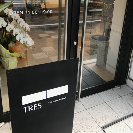 TRES THE SOFA TAILOR 京都店 オープンしました